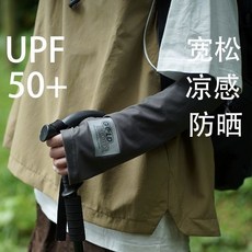 防曬袖套 涼感冰絲袖套 運動臂套 寬鬆防曬冰袖 戶外騎行開車遮陽防紫外綫薄款袖套, 1個, 白色 JK,均碼