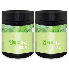 헬로우그린 국산 양배추 가루 220g(통) 자연 그대로 정성스럽게 만든 양배추 분말, 2개, 220g