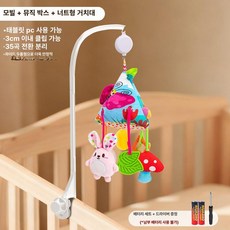 데이희 유모차모빌 카시트 신생아선물 유모차장난감, 1개, 정글 흔들림+음악상자+너트스탠드 배터리세트
