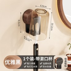 吸盤牙刷置物架免打孔壁掛式牙刷架衛生間漱口杯牙刷牙杯收納架子, 如图, 【槍灰色】木紋牙刷架【單杯】