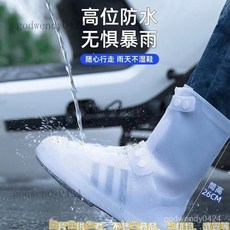 新款雨鞋男女鞋套雨天防水防滑加厚耐磨防雨硅鞋成人中筒雨靴 高筒防水雨鞋套 鞋套 防雨鞋套 高筒雨鞋套 防水防滑雨鞋套, 茶色【雙層加厚底+防滑耐磨】,L【建議38-39碼】