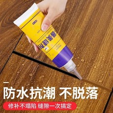 木地板修複神器美縫傢俱修補膏木器補漆筆木門劃痕專用補色膏, 1個, 【紅橡】300g,1支裝