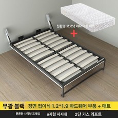 벽장 붙박이 침대 붙박이장 공간활용 베드 히든 월 0.9m 전면 회전형 침대 프레임, 전면 1.2x1.9m 매트리스 포함