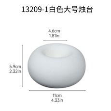 白色大號圓形燭臺, 13209 - 1白色大號燭臺