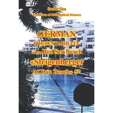 (영문도서)German Presentability on the Red Sea Beach. Steigenberger Al Dau Beach 5* Paperback, Independently Published, English, 9798241049896 Independently Published, English, 9798241049896