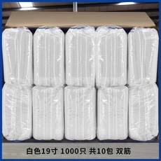 超值 一次性帽子無紡布頭套帽條形帽透氣廚房衛生防塵網帽廚師帽工作帽 副廠商品, 1個, 21寸 500只 5包,雙筋款 粉色