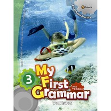 My First Grammar 3 Workbook (2nd Edition), ETC