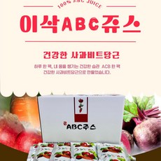 [이삭] ABC쥬스120ml 50포, 단품, 120ml