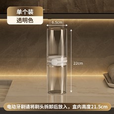 일본식 삼중세구컵 학생기숙사 여행 및 출장 세면도구 세트 휴대용 남녀공용 가벼운 고급 칫솔컵, 매진 1 촬영하지 마세요