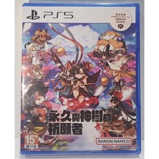 PS5 永久與神樹的祈願者 中文版 動作冒險遊戲