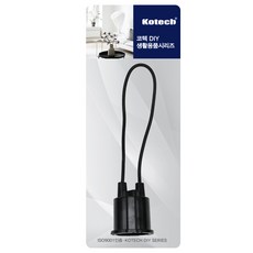 코텍 방수소켓 (K-161) / 전구 조명 식물생장등 LED 전기자재 쇼캣, 1