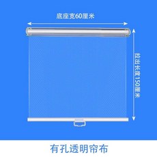 냉장고 롤스크린 투명 블라인드 쇼케이스 가림막 에어커튼 구멍 비말 차단