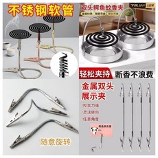 法路易 不鏽鋼蚊香盒 便攜式耐高溫帶蓋蚊香置物架, 法路易 正品不鏽鋼蚊香置物架,銀色 不帶盤 1條裝