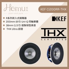 KEF Ci200RR-THX 吸頂喇叭 8吋 Uni-Q THX Ultra認證 英國品牌 單顆