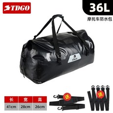 모터사이클 방수 가방 자전거 짐 안전용품, 3)[블랙]36L[단거리 23일 오토바이 여행용]