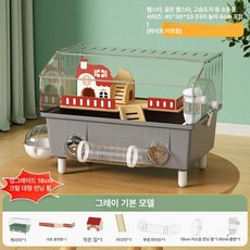 피그미다람쥐 사육장 슈가글라이더 집 풀세트 구성 친칠라, 1개