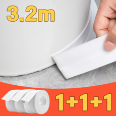 우디밸리 강력접착 욕실 주방 틈새 보수 방수테이프, 1세트