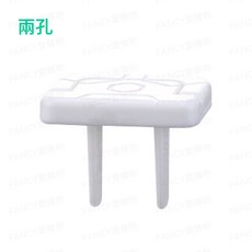 【插座保護蓋】U型插座保護蓋 防觸電 電源插座防塵蓋 安全插座蓋 保護蓋, 白色, 20個