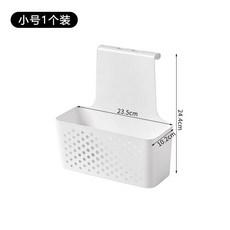 廚房櫥櫃懸掛式垃圾桶 家用壁掛夾縫塑膠簍子 櫃門收納架, 小號【1個裝】, 1個