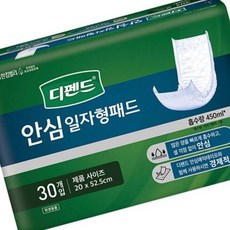 (NEW)30입 디펜드 안심일자형패드