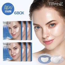 프란츠 업그레이드 최신상/최초공개 투명 썬패치 42회분, 1개