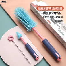 DFMEI 硅膠奶瓶刷新生嬰兒專用寶寶奶嘴吸管刷洗水杯長柄刷子杯刷神器, 【紫檀粉3件套】直柄奶瓶刷+奶嘴刷+吸管刷(粉色):如圖, 1個