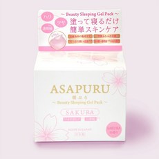 일본 아사푸루 ASAPURU 슬리핑 팩 보습 스타일재팬 겔 마스크 수면팩 일본산, 사쿠라, 1개, 100g