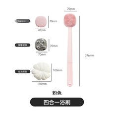 NBZH雙面浴刷套裝長柄洗澡刷硅膠沐浴刷搓泥去灰搓澡刷背多用旅遊用品, 1個, 1個裝, 粉色:如圖
