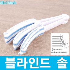 삼정크린 블라인드 솔 롤스크린 브라인드 우드 버티컬