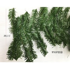 台灣製造 聖誕節裝飾綠色樹藤 DIY聖誕樹佈置 節慶裝飾用品/打造獨特風格的聖誕樹/為節日增添更多溫馨與歡樂氣氛, 綠色