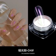 DFMEI 天空之境月光粉魔鏡粉新款美甲流行超仙珠光白極光霓虹粉, 1組, 【夢幻極光粉04#】:如圖