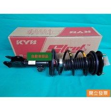 【汽車零件專家】豐田 WISH 2.0 2010-2016年 避震器 避震器總成 (左前.右前) YKYB, 1個, 右前副駕駛座邊