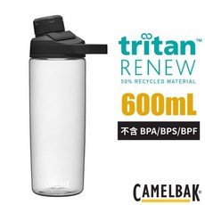 Camelbak Chute Mag RENEW 運動水壺 600ml Tritan Renew 材質 不含 BPA/BPS/BPF, 1個