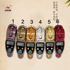 디지털 염주 카운팅 기도 명상 삼천배 염불 휴대용 계수기 발광 노란색 핑거 카운트 손가락, 4 자작나무, 1개