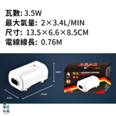 放風Fun Feng 魚缸打氣幫浦 靜音增氧泵 多型號可選 節能, 1個
