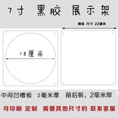 黑膠唱片相框 亞克力專輯收納盒 展示支架 CD保護套, 1個, 可放18cm黑膠唱片 7寸