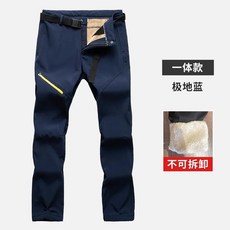 겨울 오토바이 타기 바지 방풍 방수 스트레치 야외 스포츠, 1. 파란색