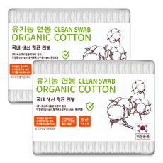 국내생산 유기농 향균 면봉, 200개입, 2개