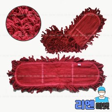 대한리스킹 강당걸레 기름걸레 리필 밀대형청소용품, 기름걸레 2자 리필(60cm), 1개