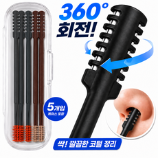카르벤 4세대 듀얼 안전칼날 코털정리기 세트 컬러 5개입, 1세트, 기획패키지2