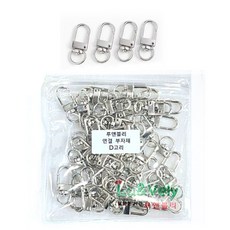 루앤블리 키링 연결 부자재 D고리, 50개, 실버