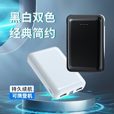 【新客限時下殺】【三代速熱版限時特價】 石墨烯電熱披肩 電熱披肩 發熱披肩 電熱毯 披肩電熱毯 八區速熱 精品, 披肩專用【10000毫安】