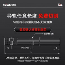 上銀微型直線導軌滑塊線軌精密線性滑軌組適用於自動化設備運行順暢且安裝簡便提升設備效率, 1個, 下單導軌必看,其他