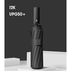 12K 全自動納米防水傘 UPG50+ 加大傘面 防風結構 親膚握柄