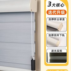 가정용 공기청정가습기 공기청정기 대용량 무소음 침실용, M. 베네치안 블라인드 스타일 밝은 회색