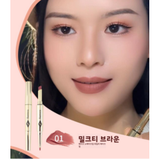 gouwa-965 듀얼 립스틱 립라이너 일체형 매트 립 펜슬 내추럴 컬러, 01 밀크티 브라운