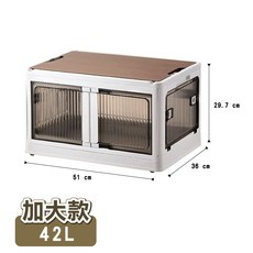 【代代木桌板五開折疊收納箱】 野餐籃 露營收納 置物箱 零食箱 廚房收納 五開門 折疊, 1個, 42L-加大款