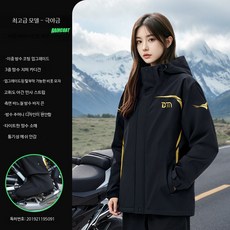 오토바이 방수 남녀공용 성인용 라이딩 우비 캠핑용 긴 우의 세트, 극속 금정상형-여성형 세트【수납 가능한 레인부츠 커버+