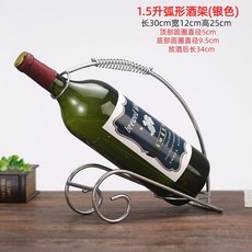 철제 와인 보관 디스플레이 거치대, D. 커브 1.5L 실버
