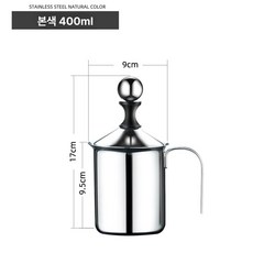 전동 라떼 아이스 우유 거품기 카푸치노 홈카페, 400ml A, 기본 모델명/품번